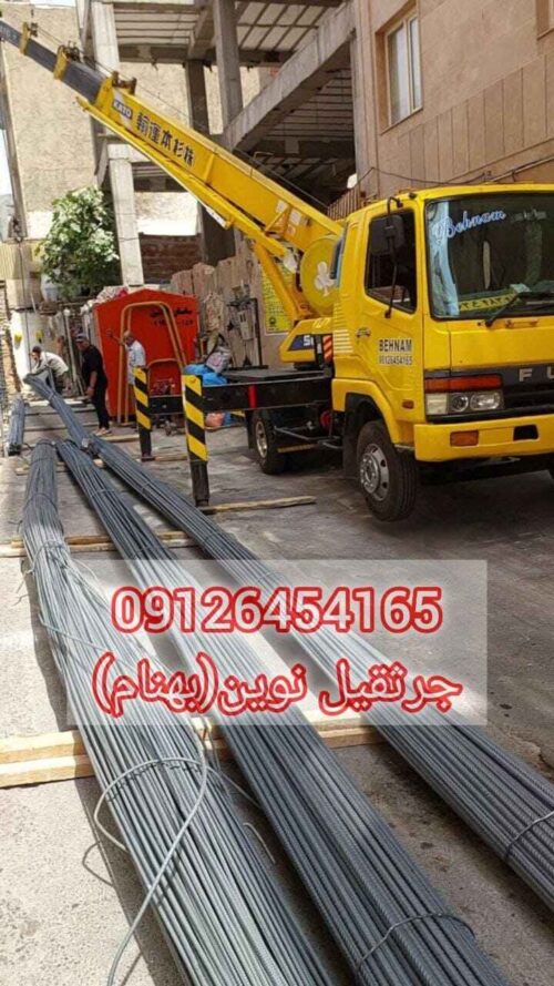 اجاره جرثقیل| 09126454165 |تجربه من از اجاره جرثقیل