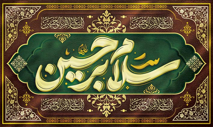 تفاوت‌های محرم در دیروز و امروز: نگاهی به تغییرات و تحولات عزاداری