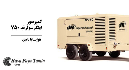 راهنمای جامع خرید کمپرسور اینگرسولرند